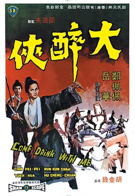《进击的巨人》